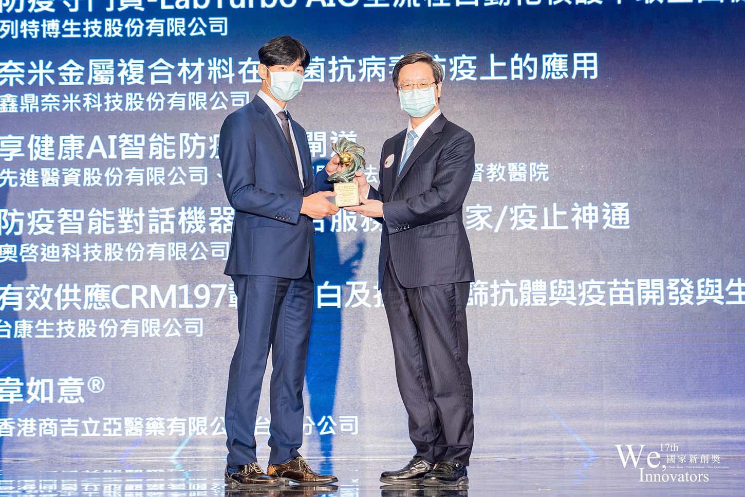 LabTurbo Biotech Honored with National Innovation Award